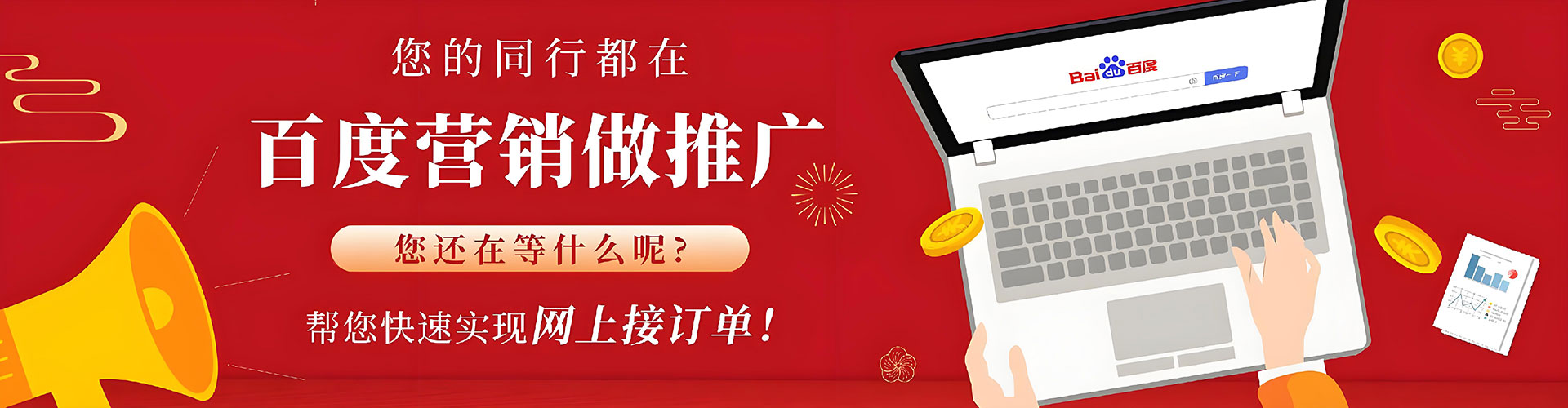 图们sem服务
